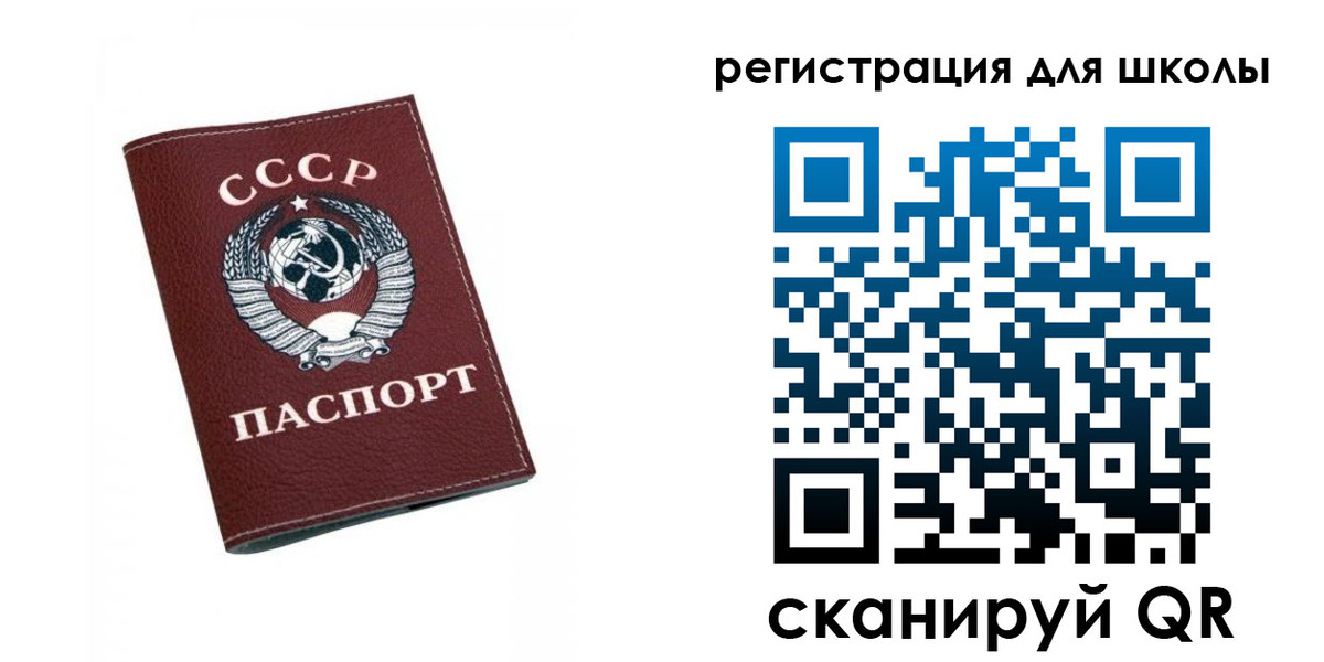 временная регистрация недорого в Шарье