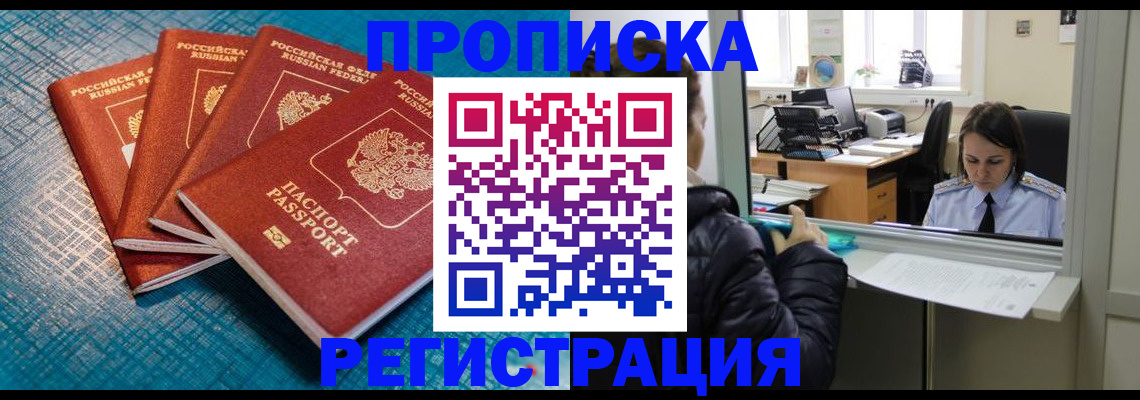 регистрация для дет. сада в Шарье