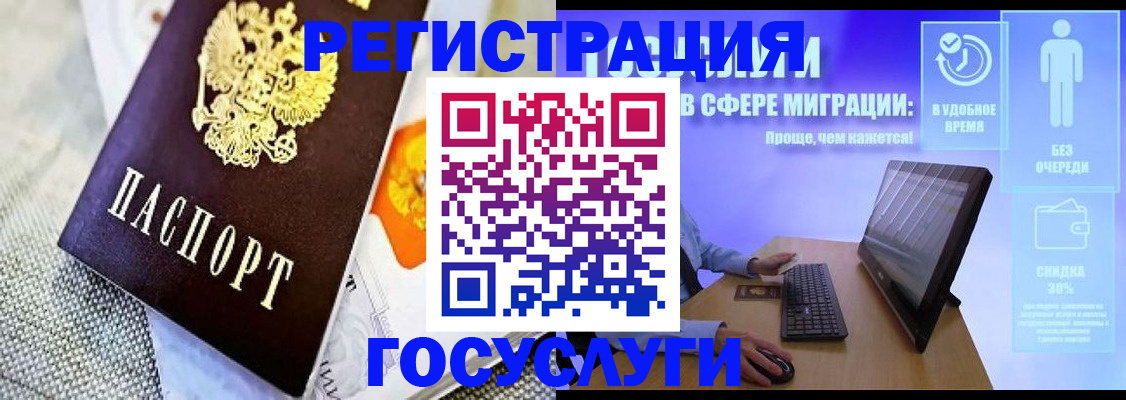 прописка поиск в Шарье